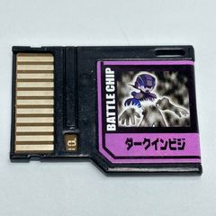 ロックマンエグゼ バトルチップ ダークトルネード ダークチップ Amazon.co.jp: ロックマンエグゼ ダークチップ ダークサンダー