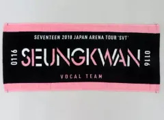 【中古】タオル・手ぬぐい(男性) スングァン タオル(ソロ) 「SEVENTEEN 2018 JAPAN ARENA TOUR ‘SVT’」