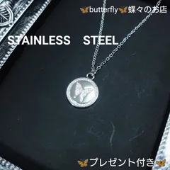 🦋匿名配送　🍉夏コーデ　ステンレス　ネックレス　メダル、コイン型