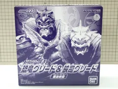 ライダーグリードコレクションＥＸ 恐竜グリード＆映司グリード 重塗装版　新品です ライダーグリードコレクションEX 恐竜グリード＆映司グリード
