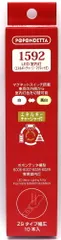 LED室内灯（EC付 マグネット光切替式） ZSタイプ 幅広 10本入り 【ポポンデッタ・1592】 「鉄道模型 Nゲージ」
