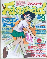 2025年最新】fanroadの人気アイテム - メルカリ