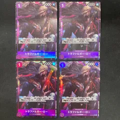 ワンピース トラファルガー・ロー OP09-069 4枚セット パラレル A001
