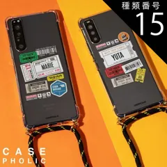 種類15：Xperia1III/type-A  Xperia 10 iv ケース クリア Xperia ace iii ケース Xperia 5 iv ケース Xperia 1 ii ケース スマホケース 文字入れ エクスペリア スマホショルダー ショルダータ