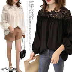 S-3XLサイズ！レース切り替え トップス チュニック プルオーバー シフォンブラウス 春服 夏服 長袖 大きサイズ レース 刺繍 フェミニン 体型カバー ホワイト ブラック送料無料#amc071