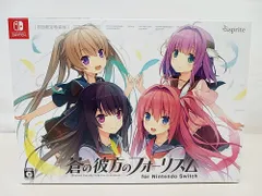 蒼の彼方のフォーリズム for Nintendo Switch 初回限定特装版 [Switch] 【MG2-438】【231】