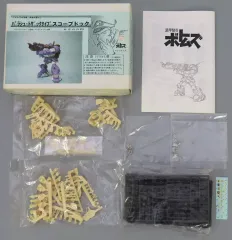 ボトムズ ガレージキット プラモデル 全4体セット ボトムズ ガレージキット プラモデル 全4体セット