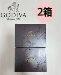 【新品未開封品】GODIVA ゴディバ 2023 スペシャルアソート 12粒×2箱