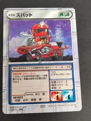 スーパーヒーロー戦線　スクランブルデュエル　ブースターパック　未開封　1BOX スーパーヒーロー戦線 スクランブルデュエル ブースターパック