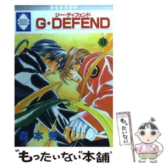 2025年最新】g defend 森本秀の人気アイテム - メルカリ