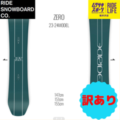 【ムラスポ公式】RIDE　ライド　ZERO　155cm　23-24　スノーボード　訳あり品