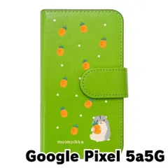 メルカリ初登場！　GooglePixel5aフロントパネル メルカリ初登場！ GooglePixel5aフロントパネル - メルカリ