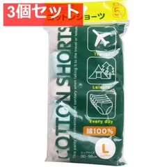 コットンショーツ 綿100% 女性用 Lサイズ 5枚入 3個セット まとめ売り
