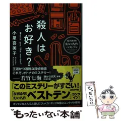 2024年最新】小泉喜美子の人気アイテム - メルカリ