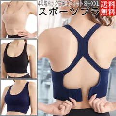 スポーツブラ 新品 小さいサイズ から 大きいサイズ スポブラ ランニング ジョギング ヨガ フィットネス ジム ピラティス ダンス 高校生 中学生 ジュニア スポーツウェア ハイサポート ノンワイヤー ハーフトップ ナイトブラ ヨガウェア カップ付 ホック付