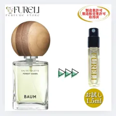 BAUM Forest 正規品 BAUM バウム ヒノキ フォレスト オードトワレ 60ml Amazon.co.jp