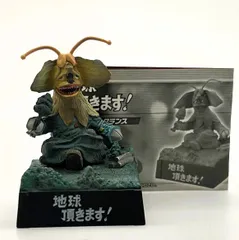 2025年最新】帰ってきたウルトラ怪獣名鑑の人気アイテム - メルカリ