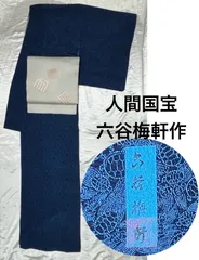 2024年最新】六谷梅軒の人気アイテム - メルカリ