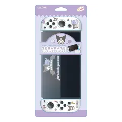 アローン(Allone) ゲーム用セパレート型クリアケース#Unipo サンリオキャラクターズ クロミ 23.5×1.5×10cm 傷や汚れから守る Switch有機EL対応 付けたまま充電可能 便利なセパレートタイプ かわいい ALG-NSUQKUSC