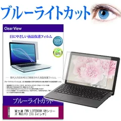 2025年最新】lifebook wu3/f3の人気アイテム - メルカリ