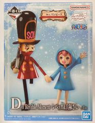 BANDAI SPIRITS 이치 반 쿠지 원피스 이모셔널 스토리 2D 상 레베카 & 군인 Revible Moment