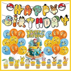 超豪華 ポケモン 風船 バルーン パーティー 誕生日 飾り付け パーティー誕生日 結婚式 パーティー 記念日 誕生日 二次会 子供会 46