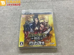 2025年最新】信長の野望・創造 with パワーアップキット - PS4 2025年最新】信長の野望・創造 with パワーアップキット - PS4