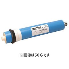 マーフィード 150ガロン マリンメンブレン (逆浸透膜) 浄水器用