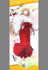 【中古】ポスター 等身大布ポスター 椎名真昼(巫女Ver.) 「くじ引き堂 お隣の天使様にいつの間にか駄目人間にされていた件 真昼Birthday オンラインくじ」 S-3賞