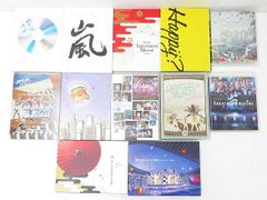 訳あり 動作未確認 ARASHI 嵐 DVD 12点セット ライブDVD ブルーレイ untitled ALL the BEST！ CLIPS ARAFES 2020 Are You Happy？ 訳アリ 日付記載あり Z003-0620③