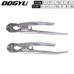 Item thumbnail for item b098d8fd-54ce-497a-83a2-8a6fb49c59b7