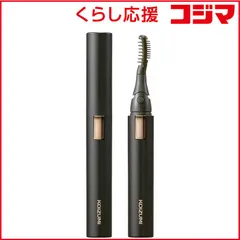 【 新品 未開封 】 コイズミ アイラッシュカーラー KLC-0990/K 未使用 送料無料のサムネイル