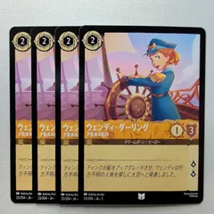2025年最新】lorcana ロルカナの人気アイテム - メルカリ