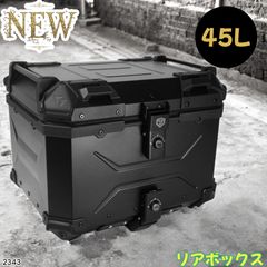 Ｔ‘s PRODUCTS リアボックス　鍵付き T`s PRODUCTS ティーズプロダクト スタンダードトランク