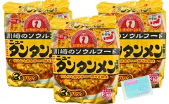 ニュータンタンメン本舗　前掛け　レア！！ ニュータンタンメン本舗 前掛け レア！！ - メルカリ