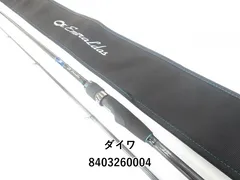 2025年最新】エメラルダス AIR AGSの人気アイテム - メルカリ
