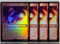 MTG 天界の列柱 / Celestial Colonnade WWK 日本語 2枚セット