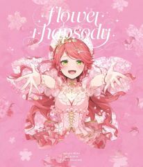 さくらみこ 1stアルバム flower rhapsody 当選品ポスター B賞 - メルカリ