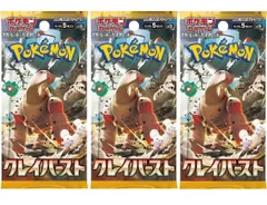 2023年最新】ポケモンカードゲーム スカーレット＆バイオレット 強化 