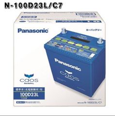 バッテリー無料回収　パナソニック　 カオス バッテリー　100d23l