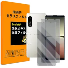 対応 Xperia 5 IV ガラスフイル のぞき見防止 【 SO-54C SOG09 フイルム（２枚入り） カメラフィルム（２枚入り） ガイド枠 】強化ガラス エクスペリア5 IV 保護フィルム 【撥油性 超耐久 高光沢 超薄型 液晶 硬度9H 防指紋  1