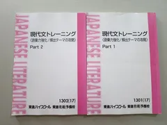 2023年最新】林修 参考書の人気アイテム - メルカリ