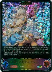 新品未開封/デュエルマスターズ/偽りの「王」ヴィルヘルム Ver