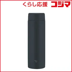 【 新品 未開封 】   象印 ステンレスマグ シームレスせん ブラック SM-GS60 未使用 送料無料のサムネイル