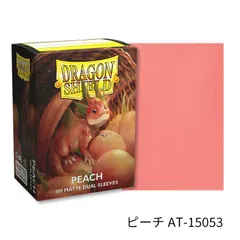 ドラゴンシールド デュアルマット スタンダードサイズ ピーチ AT-15053 100枚入り スリーブ Dragon Shield Arcane Tinmen アーケイン ティンマン