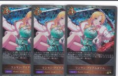 ワンマン・アイドルタイム　３枚　GR・プレミアム　ECP02　アイドルマスター シンデレラガールズ　シャドウバース　Shadowverse EVOLVE　ちゅうてつ　P25