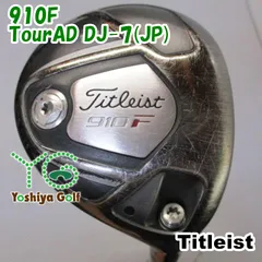 NIKE ドライバー　tour AD DJ-8X  ヘッドカバー付き 5002607410_1.jpg