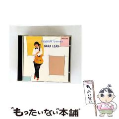 【中古】 玄冬 ある疎開児童の物語/文芸社/片岡稔恵 中古】 玄冬 ある疎開児童の物語/文芸社/片岡稔恵