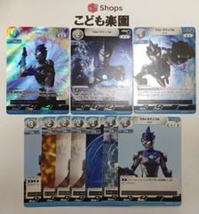 ウルトラマンカードゲーム　ウルトラマンブル　アクア　RRR R / RR　オマケ付
