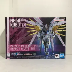 【城東47-047/併売】MERAL ROBOT魂 機動戦士ガンダム S FREEDOM プラウドディフェンダー&エフェクトパーツセットのサムネイル